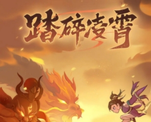 魔寵降臨新手攻略 魔寵降臨新手怎么玩