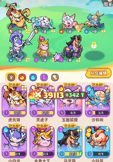 魔宠降临公测什么时候开始 魔宠降临公测时间介绍