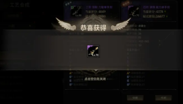 奇跡世界起源套裝有哪些?奇跡世界起源套裝盤點