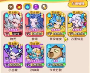 魔寵降臨魔寵推薦哪個(gè) 魔寵降臨魔寵怎么選擇