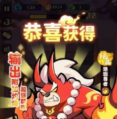 魔寵降臨珞珈尊者怎么樣 魔寵降臨珞珈尊者強(qiáng)度分析