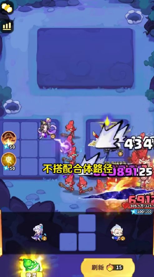 魔宠降临二郎真君怎么玩 魔宠降临二郎真君玩法分享