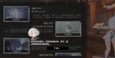 二重螺旋刻舟隱喻是什么 二重螺旋雙主角劇情內(nèi)容解讀