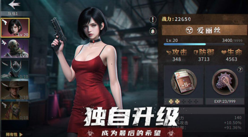 明日地平线哪个公司的,明日地平线游戏介绍