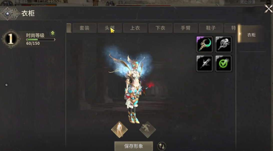 奇迹世界起源黄金套装怎么获得 奇迹世界起源黄金套装获取攻略