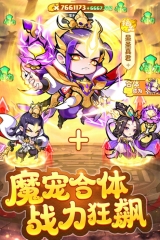 魔寵降臨攻略 魔寵降臨玩法介紹