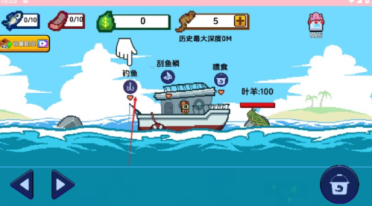 小人和小船怎么玩 小人和小船玩法分享
