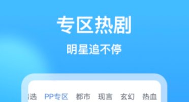 十大免費(fèi)看電視app排行榜 免費(fèi)看劇軟件推薦