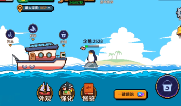 小人和小船魚鉤等級 小人和小船魚鉤有哪些