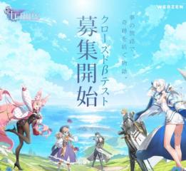 TERBIS廠商是哪家 TERBIS玩法介紹