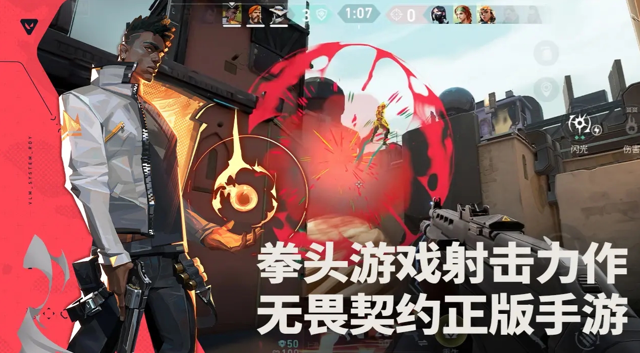 无畏契约源能行动国服测试 无畏契约源能行动国服测试怎么参加