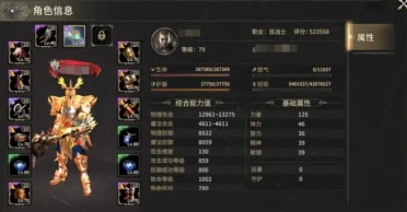 奇跡世界起源開荒攻略分享 奇跡世界起源前期技巧一覽