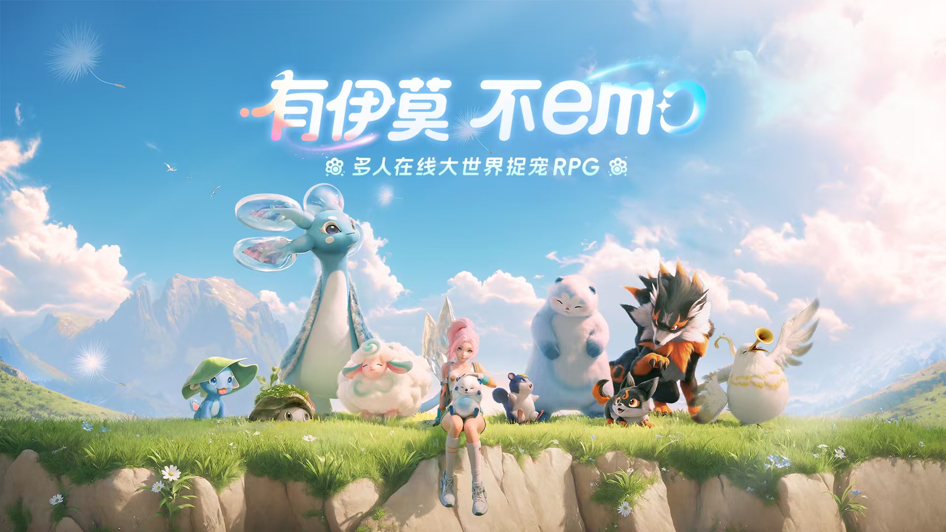 伊莫是哪个公司的游戏 伊莫手游开发信息介绍