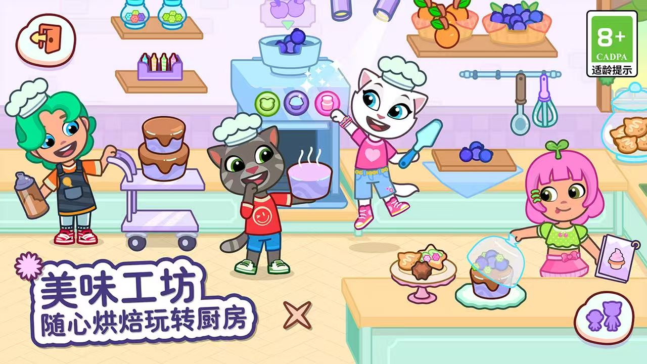 汤姆猫小镇预约地址介绍 汤姆猫小镇预约链接推荐
