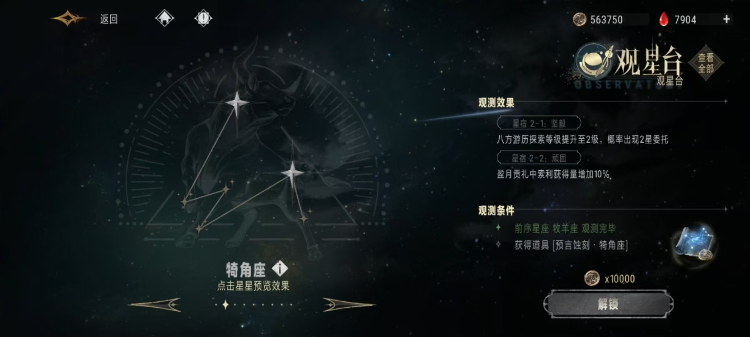 银与绯古堡有什么用 银与绯古堡玩法详解