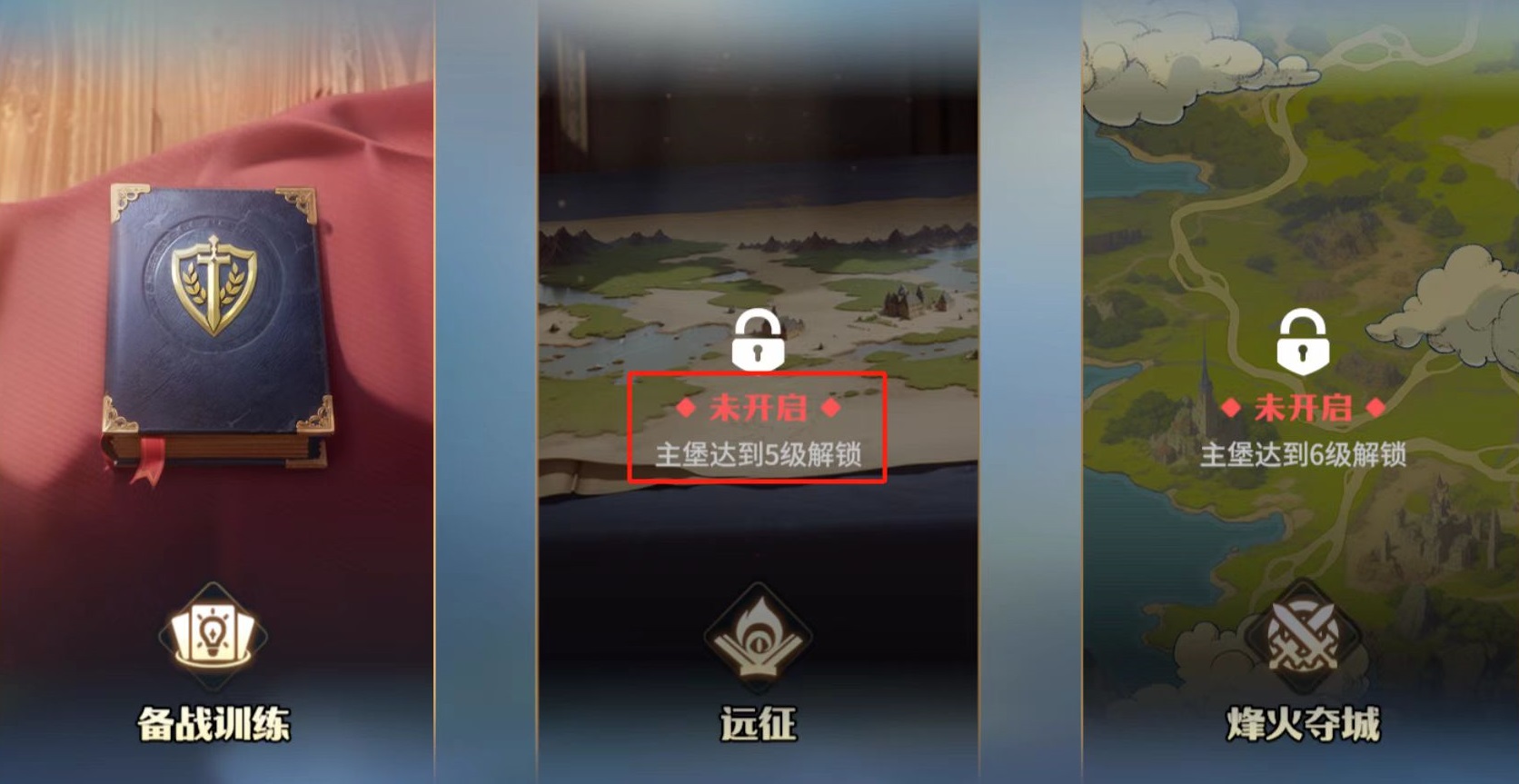 龙石战争远征怎么玩 龙石战争远征玩法介绍