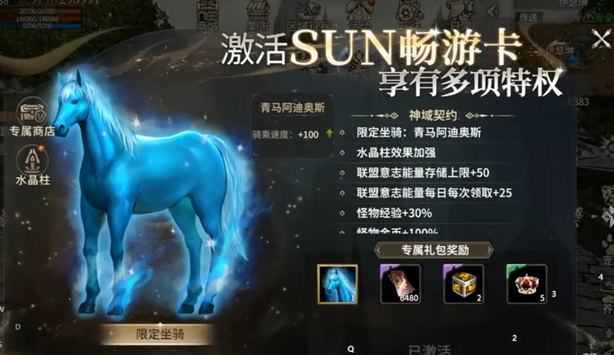 奇迹世界起源是什么类型的游戏 奇迹世界起源游戏类型介绍
