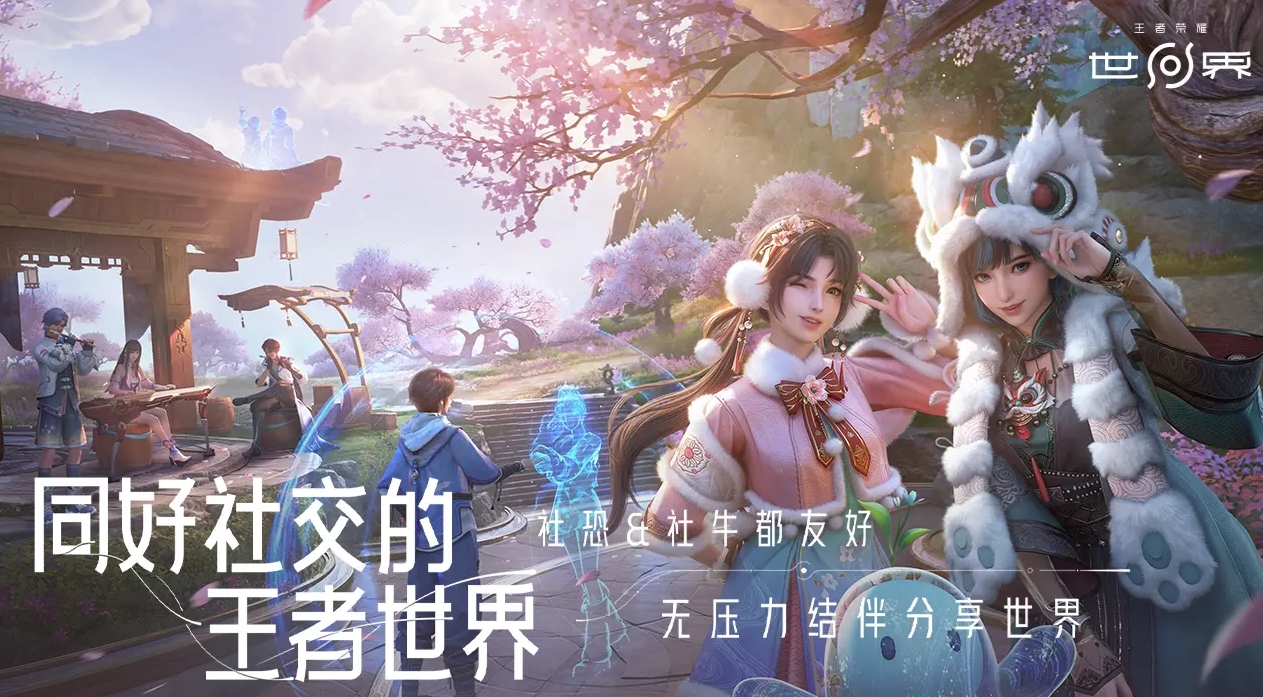 王者荣耀世界登录方式有哪些 王者荣耀世界登录方法分享