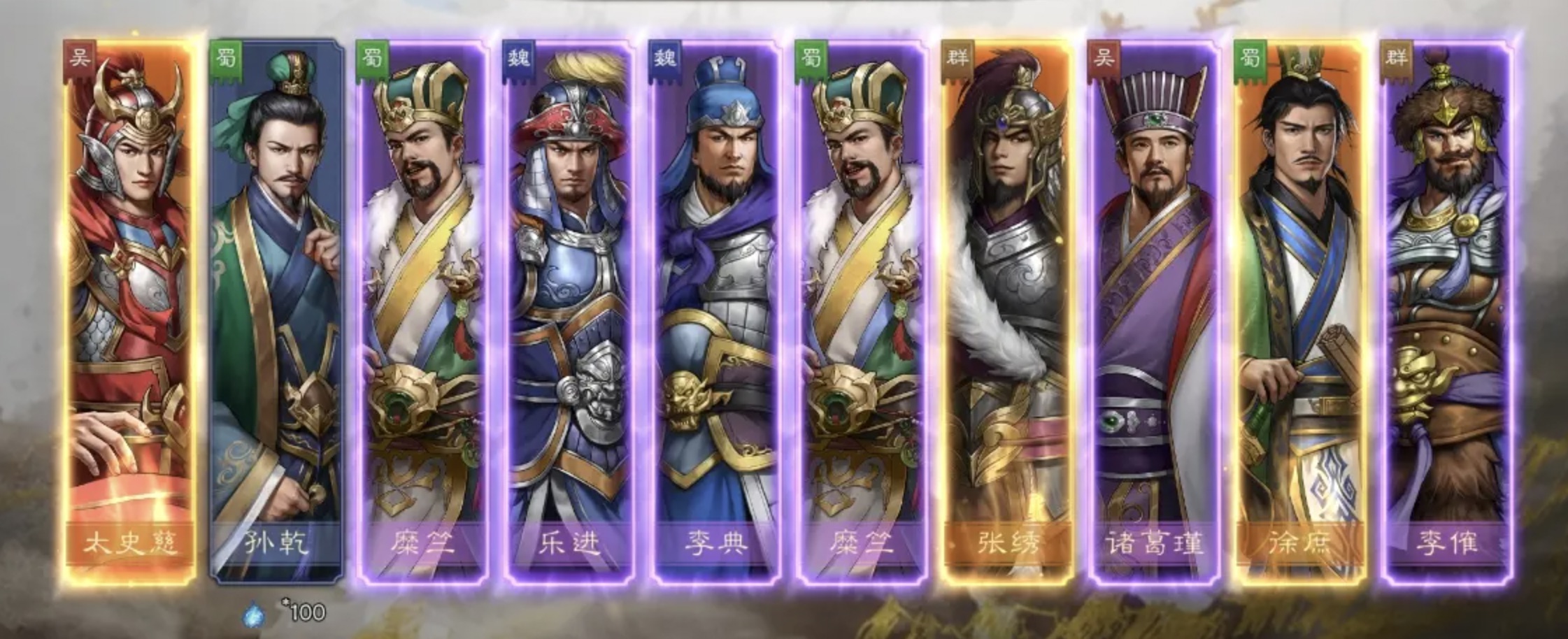新三国志曹操传开荒角色哪个好 新三国志曹操传手游开局角色推荐