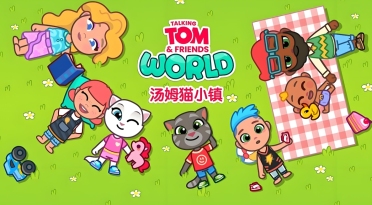 汤姆猫小镇托卡玩法盘点 汤姆猫小镇玩法有哪几款