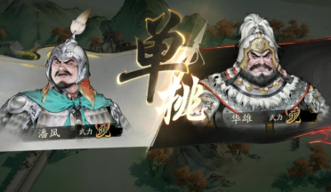 三國望神州公測時間 三國望神州什么時候上線