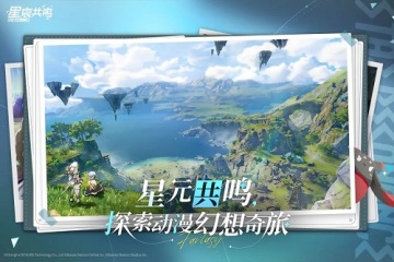 星痕共鳴捏臉碼介紹 星痕共鳴捏臉碼分享