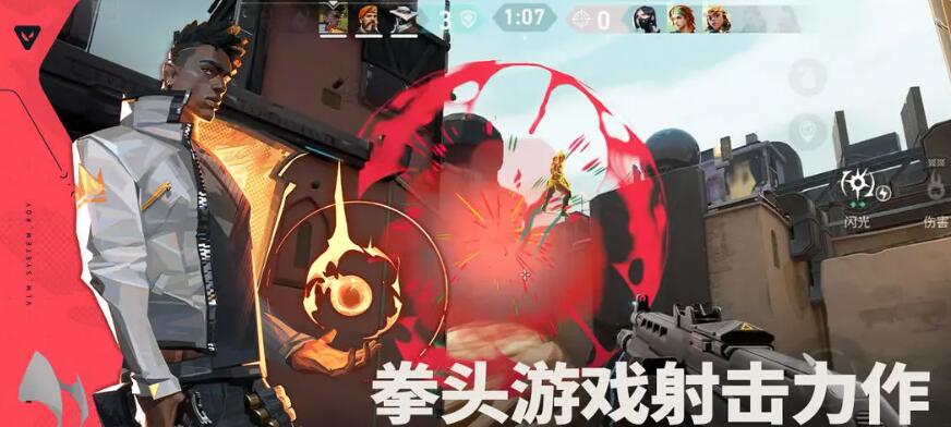 无畏契约手游名字可以重复吗,无畏契约源能行动玩法介绍