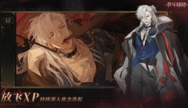 代號砰砰下載安裝免費(fèi)介紹 代號砰砰怎么下載