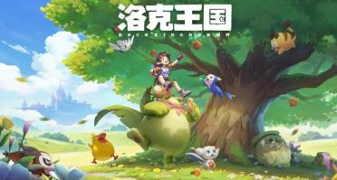 洛克王國(guó)世界是手游嗎 洛克王國(guó)世界玩法介紹