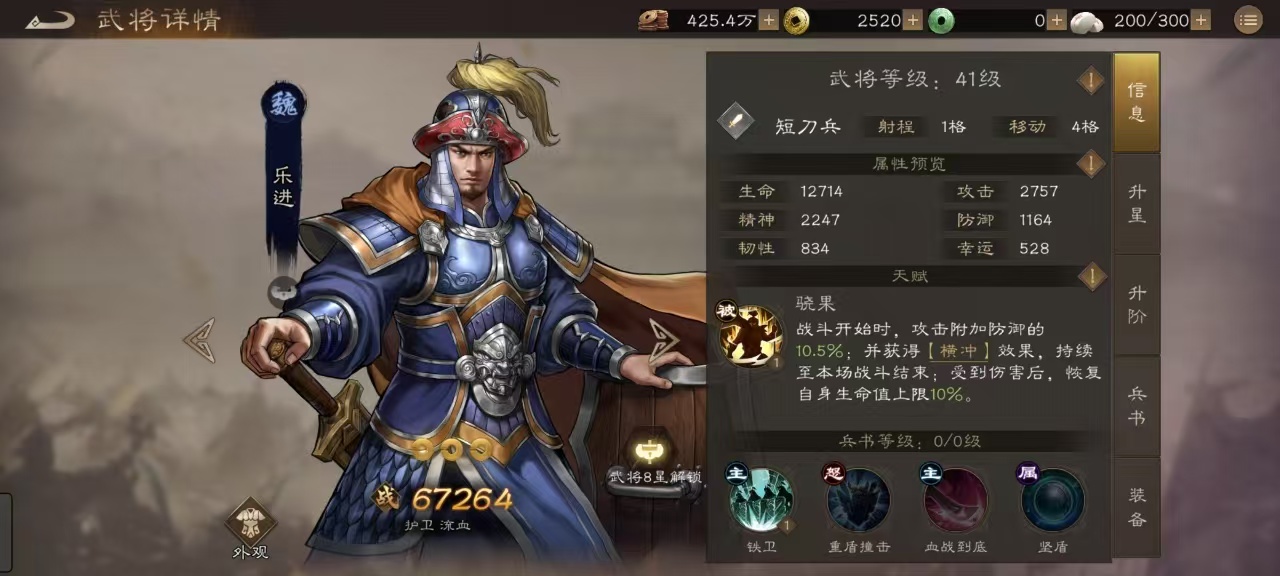 新三国志曹操传紫将哪个好,新三国志曹操传紫将选择推荐