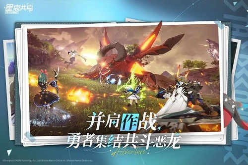星痕共鸣手机配置介绍 星痕共鸣手机配置攻略