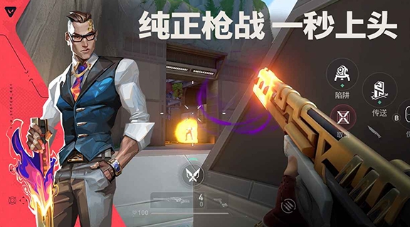 无畏契约手游安装包怎么获取 无畏契约源能行动安装包下载