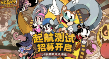 發(fā)條總動(dòng)員什么時(shí)候開服呢 發(fā)條總動(dòng)員開服時(shí)間爆料
