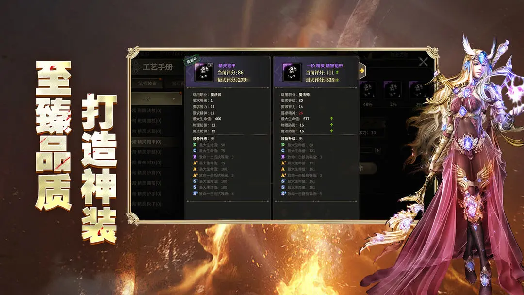奇迹世界起源任务攻略,奇迹世界起源任务怎么做