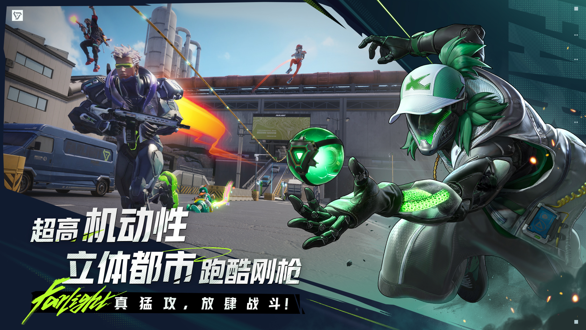 远光84输出英雄有哪些 远光84输出英雄排行介绍