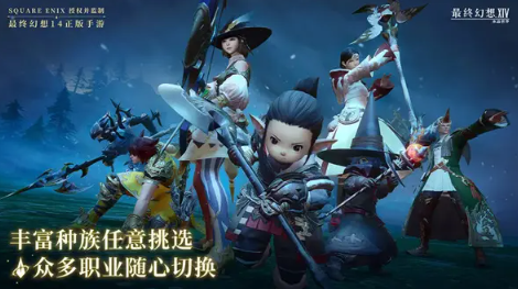 ff14手游氪金吗 最终幻想14水晶世界收费吗