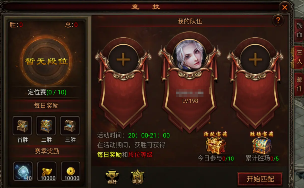 战火英雄战役模式怎么玩 战火英雄战役模式玩法介绍