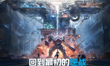 逆戰(zhàn)未來內(nèi)測資格申請怎么操作 逆戰(zhàn)未來內(nèi)測資格獲取攻略