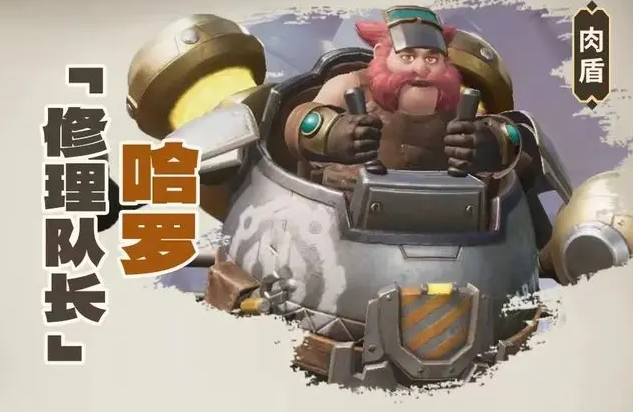 龙石战争什么英雄厉害 龙石战争强度排行榜