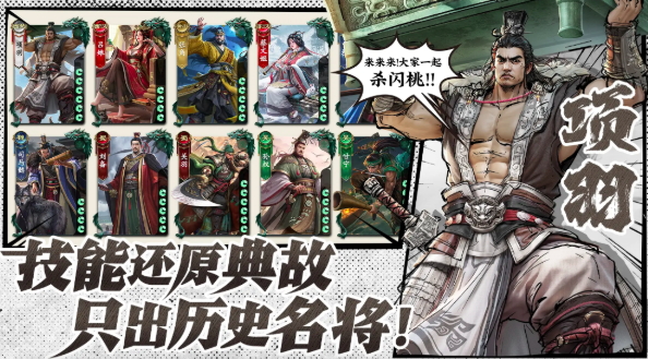 代号杀礼包码有哪些,代号杀最新资源获取攻略