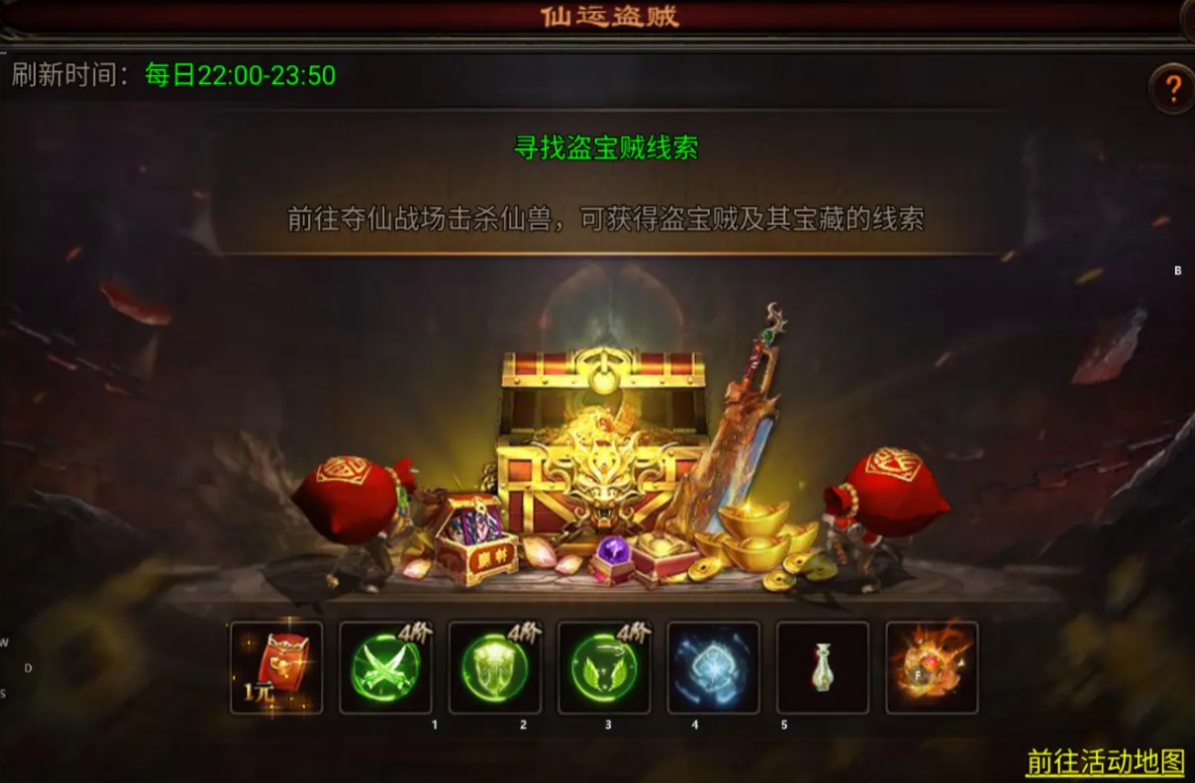 战火英雄游戏类型介绍 战火英雄是什么类型的游戏