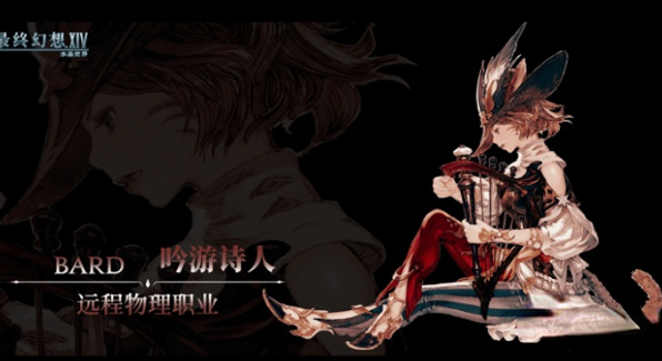 ff14手游职业推荐,最终幻想14水晶世界职业选择有哪些