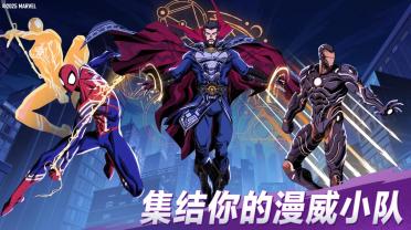 漫威秘法狂潮教程合辑 漫威秘法狂潮攻略推荐