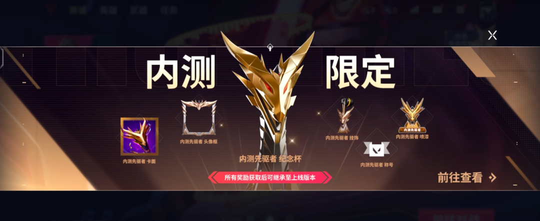 无畏契约手游活动有哪些 最新无畏契约手游活动攻略分享