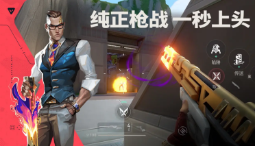 无畏契约游戏手机版是删档测试吗 无畏契约源能行动删档吗