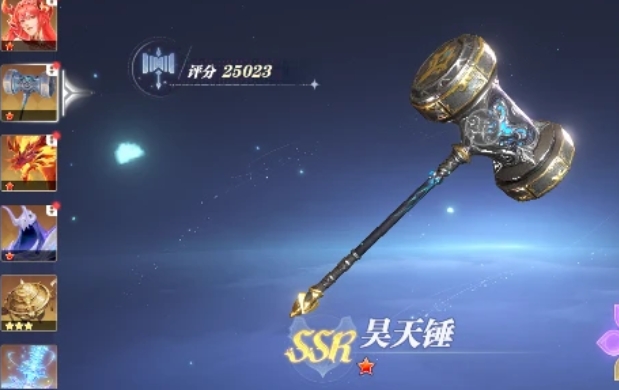 斗罗大陆猎魂世界昊天锤怎么玩 斗罗大陆猎魂世界昊天锤效果一览