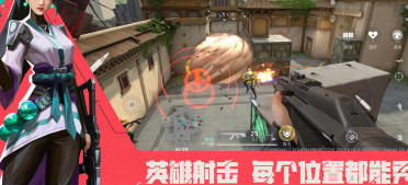 无畏契约游戏手机版互通吗 无畏契约源能行动会和端游互通吗