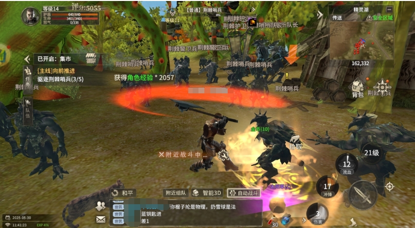奇迹世界起源守护战士怎么加点 奇迹世界起源守护战士加点攻略