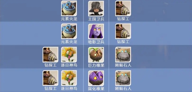 龙石战争兵种介绍一览 龙石战争有哪些兵种