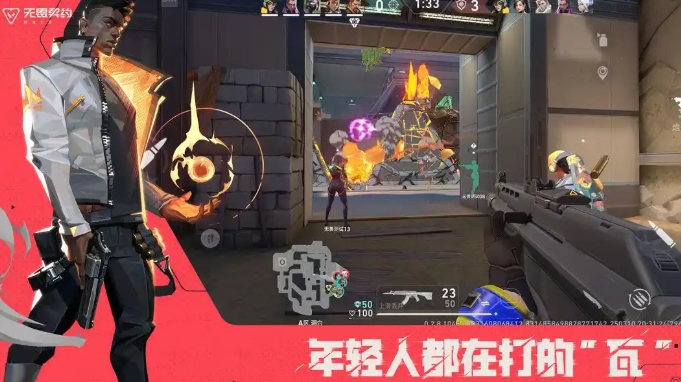 无畏契约源能行动冲锋枪玩法介绍,无畏契约手游有哪些冲锋枪